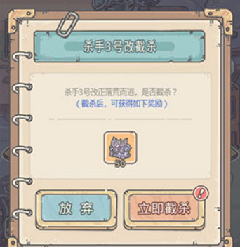 最强蜗牛游戏截图1