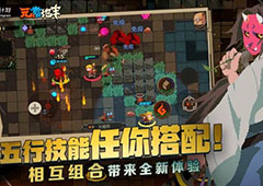 元素地牢什么职业好 职业选择推荐