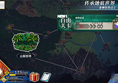 FGO山脚密林自由本配置介绍 山脚密林free本掉落一览