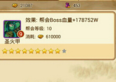 神器在手8090《武林萌主》天下我有