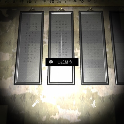 孙美琪疑案夏小梅古拉格令线索