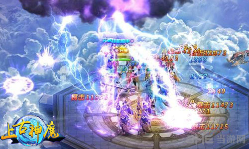 上古神魔游戏截图3