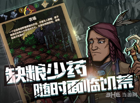 最后一步手游