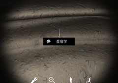 孙美琪疑案DLC朱孝坤星宿学线索获得方法介绍