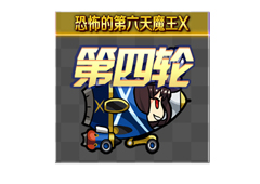 FGO夏日泳装复刻第四轮织田信长组配置攻略 活动副本配置