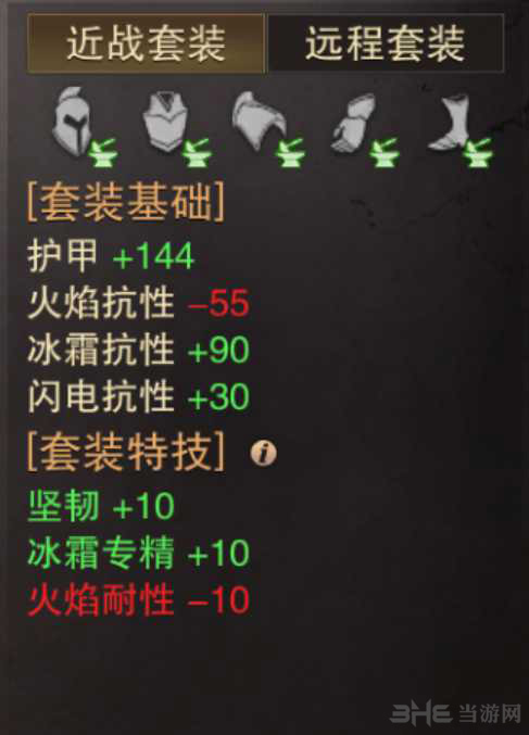 猎魂觉醒图片10