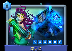 骰子猎人美人鱼技能图鉴 满级美人鱼属性能耗及卡牌评价攻略
