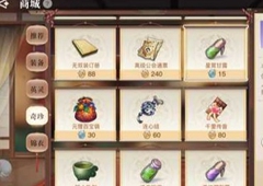 天谕手游行动点数怎么恢复 点数恢复方法详解