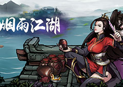 烟雨江湖大阴阳手获得方法 怎么获取