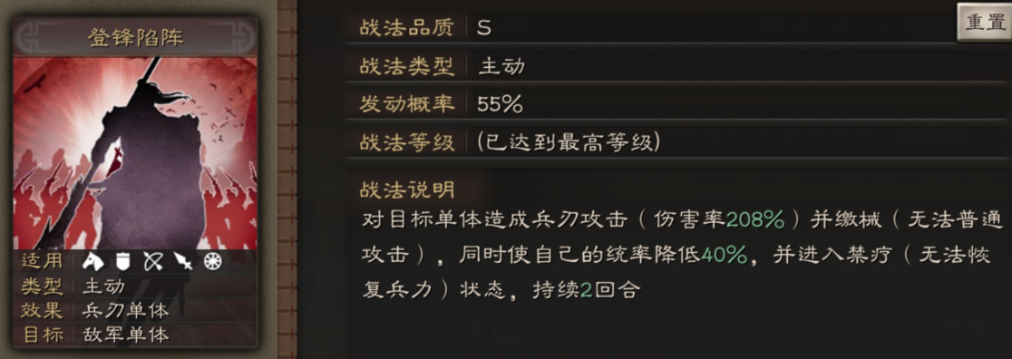 三国志战略版曹彰的搭配技巧1