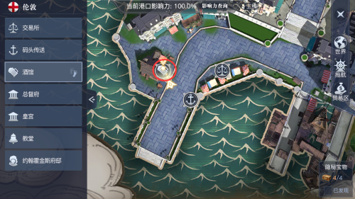《黎明之海》血腥玛丽使用方法 黎明之海血腥玛丽怎么用1