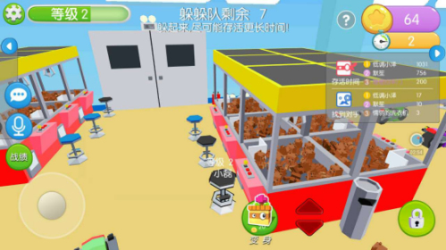 捉迷藏大作战图片5