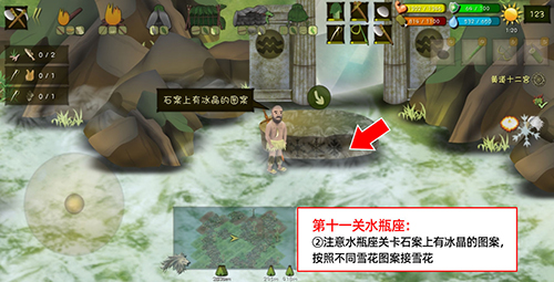 挨饿荒野挨饿德的噩梦水瓶座