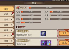 阴阳师历练成就达成攻略大全 全历练成就一览