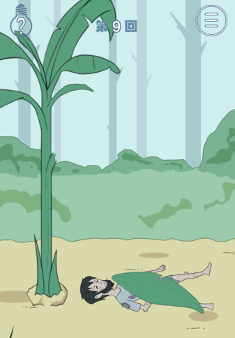 我只是想睡个觉第9关图