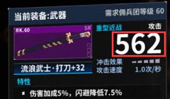 重装战姬怎么解锁装备 强化装备解锁关卡攻略