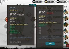 我的侠客张少爷的包裹怎么获得 道具拥有宝物及获取方法详解