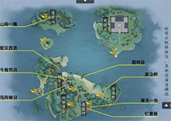 天涯明月刀手游双枫崖在哪里 侠客岛具体位置介绍