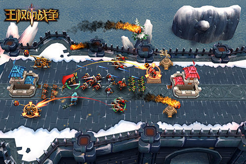 王权的战争截图2