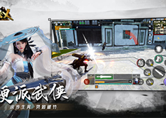 武侠乂新手怎么玩 玩法技巧分享