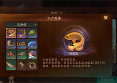神都夜行录怎么钓鱼 钓鱼技巧方法攻略