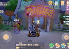 摩尔庄园手游改名卡怎么获得 修改名字方法攻略