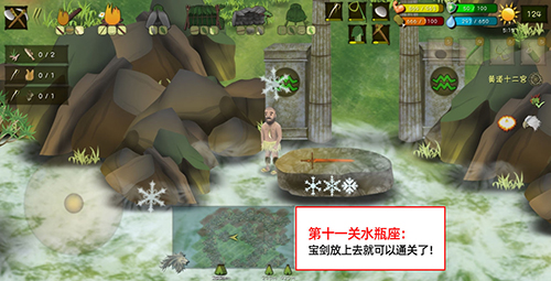 挨饿荒野挨饿德的噩梦水瓶座