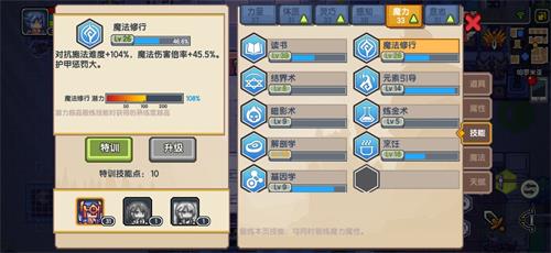伊洛纳法师图