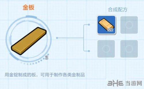 乐高无限金板2