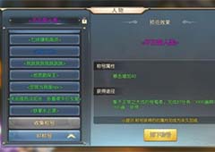 武林外传手游杏子林隐藏称号坐标大全 杏子林隐藏位置一览