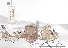 画境长恨歌风烟望五津成就怎么做 成就完成攻略
