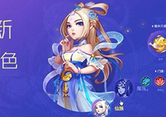 梦幻西游手游玲珑姝武器介绍 玲珑姝武器有哪些