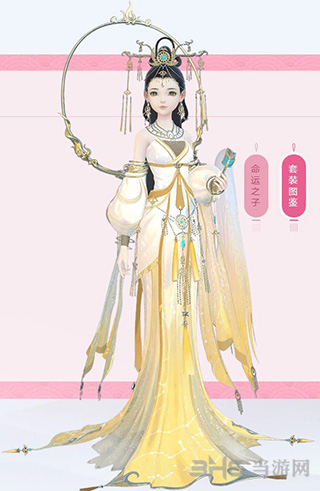 云裳羽衣图片