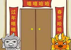 史上最坑爹的游戏16第15关怎么过 第15关年兽图解攻略