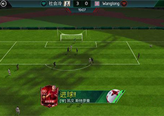 FIFA足球世界下底传中怎么玩 下底传中玩法详解