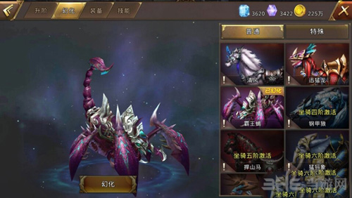 中土纪元图片1