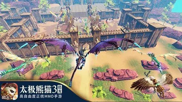 太极熊猫3猎龙图片12