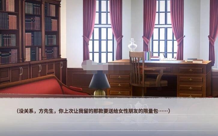 迷雾之夏新的身份结局解析9