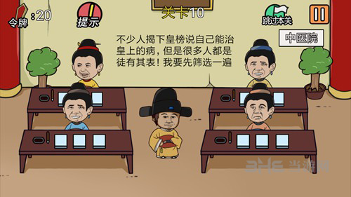 总有贱婢想害本宫图片2