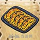 黑暗料理王料理图片