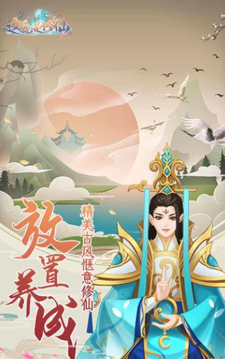 《这就是修仙》血脉丹获得方法