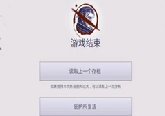 阿瑞斯病毒怎么刷子弹 刷子弹方法介绍
