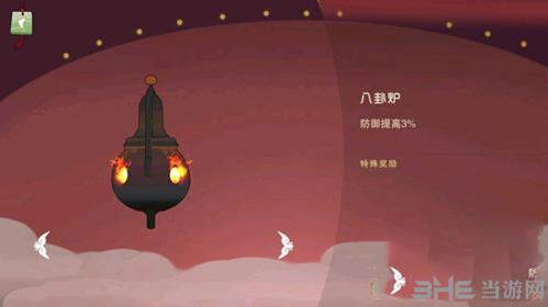 闹闹天宫八卦炉图片