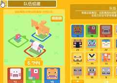宝可梦探险寻宝通关技巧 宝可梦探险寻宝怎么通关