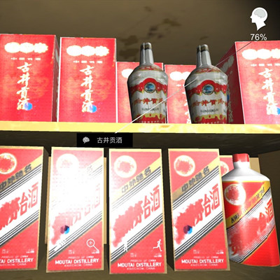 孙美琪疑案郎威古井贡酒图