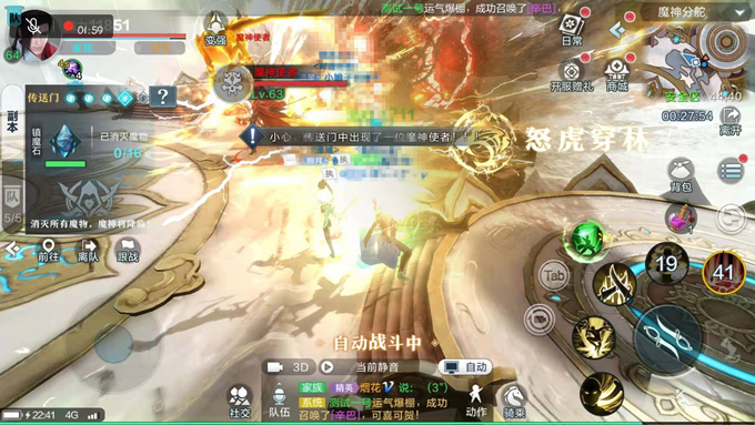 雪鹰领主魔神分舵副本攻略1