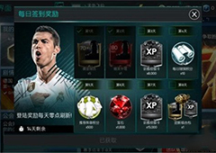 FIFA足球世界C罗怎么获得 C罗获得方法详解