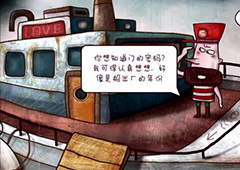 迷失岛工厂轮船攻略 轮船与工厂怎么过图文全成就攻略