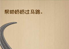 神脑洞第20关怎么玩 全关卡通关方法攻略详解