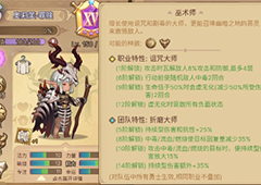 《元素方尖》新人技能方向和资源分配长线爬塔